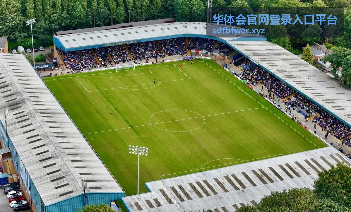 实时赛事数据服务 - 华体会官网登录入口平台